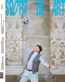 2 / LYŽOVÁNÍ
Magazín Sport in Art
Zimní číslo magazínu krouží po zasněžených svazích. Bránu do světa lyžování otevírají architekt a herec David Vávra, Matyáš Chochola i Ester Ledecká s bratrem Jonášem. Dozvíte se také, co mají společného Tracey Emin a David Beckham.

- Formát 235 x 295 mm, 136 stran