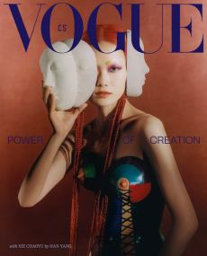 obálka časopisu VOGUE limitovaná edice 11/2025 XIE