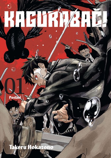 titulní strana časopisu Kagurabači a jeho předplatné